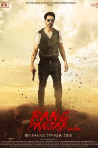 Rang Panjab (2018) Punjabi Movie HDRip Download 480p [400MB] | 720p [1GB] | 1080p [2GB]