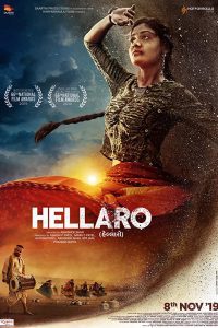 Hellaro (2019) Gujarati Full Movie HDRip 480p [294MB] | 720p [986MB] Download