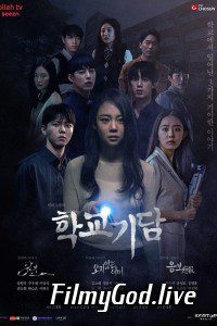 Strange School Tales (Season 1-3) Hindi Dubbed (ORG) Complete Korean Tv Series 480p | 720p