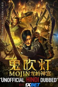 Mojin: Mysterious Treasure (2020) Hindi (Unofficial Dubbed) + Chinese [Dual Audio]