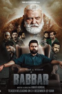 Download Babbar (2022) Punjabi Full Movie 480p [400MB] | 720p [1.2GB] | 1080p [2GB]