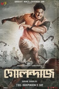 Golondaaj (2021) Hindi Dubbed ORG JC WEB-DL Full Movie 480p 720p 1080p