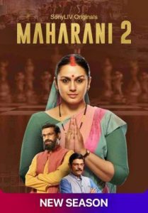 Download Maharani (2022) Season 2 Hindi Complete
