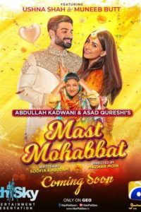 Mast Mohabbat (2022) Urdu Full Movie AMZN WEB-DL Download 480p 720p 1080p