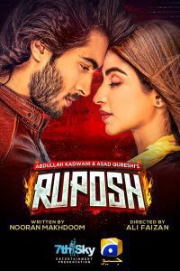 Ruposh (2022) Urdu Full Movie AMZN WEB-DL Download 480p 720p 1080p