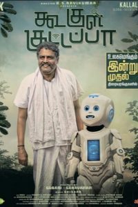 Koogle Kuttappa (2022) Hindi Dubbed Full Movie UNCUT ORG. Dual Audio [Hindi – Tamil] HDRip 480p 720p 1080p Download