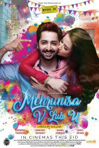 Mehrunisa V Lub U 2017 Urdu Movie 480p 720p 1080p Flmyhunk