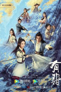 Legend of Fei [Chinese Drama] in Urdu Hindi Dubbed Series 480p 720p 1080p Flmyhunk