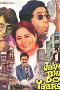 Jaane Bhi Do Yaaro 1983 Full Movie 480p 720p 1080p