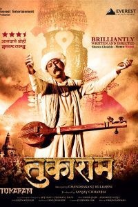 Tukaram (2012) Marathi Full Movie 480p 720p 1080p