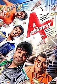 4 Idiots (2012) Marathi Full Movie 480p 720p 1080p