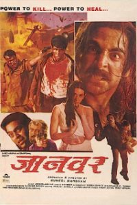 Jaanwar (1999) Hindi Full Movie 480p 720p 1080p