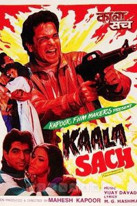 Kaala Sach (1995) Full Movie 480p 720p 1080p