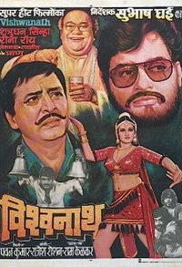 Vishwanath 1978 Full Movie 480p 720p 1080p