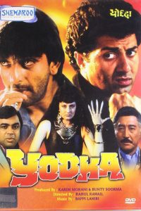 Yodha 1991 Hindi Full Movie 480p 720p 1080p