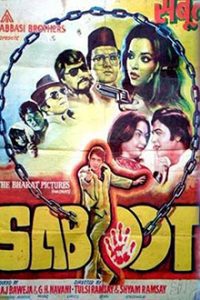 Saboot (1980) Full Movie 480p 720p 1080p