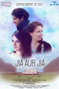 Jia Aur Jia (2017) WEB-DL Hindi Full Movie 480p 720p 1080p