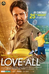 Love-All 2023 Hindi HQ S-Print Full Movie 480p 720p 1080p