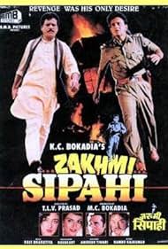 Zakhmi Sipahi 1995 Hindi Full Movie 480p 720p 1080p