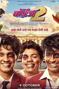 Boyz 2 – 2018 Movie Marathi Full Movie 480p 720p 1080p