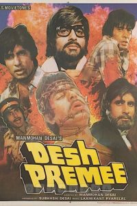 Desh Premee 1982 Hindi Full Movie 480p 720p 1080p