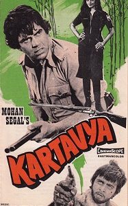 Kartavya 1995 Hindi Full Movie 480p 720p 1080p