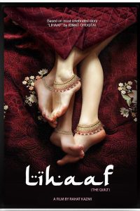 Lihaaf The Quilt Full Hindi Movie 480p 720p 1080p