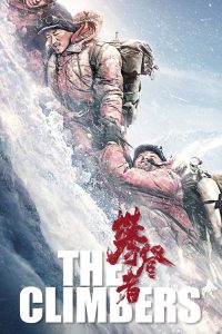 Download The Climbers (2019) Dual Audio {Hindi-Chinese} BluRay Full Movie 480p 720p 1080p