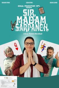 Download Sir Madam Sarpanch (2023) Hindi WEB-DL Full Movie 480p 720p 1080p