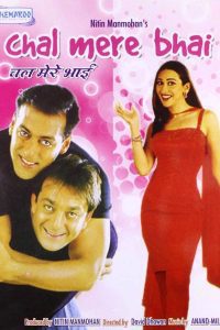 Download Chal Mere Bhai Hindi 2000 Full Movie 480p 720p 1080p